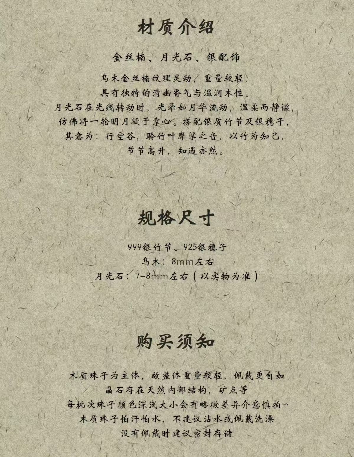 图7